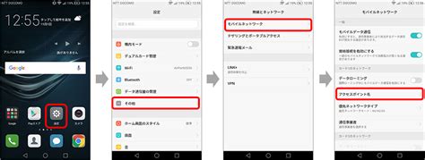 uqapn iphone|ネットワーク（APN）設定方法│格安スマホ/格安SIMはUQ .